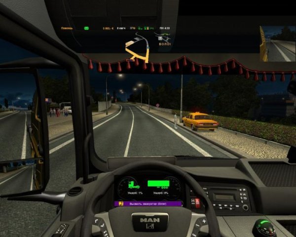 route advisor