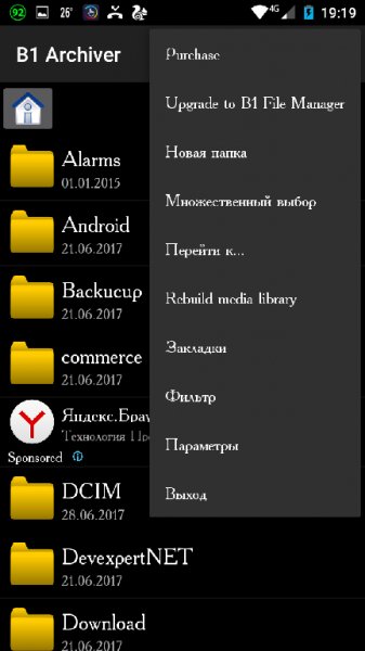B1 Archiver.ver.1.0.0024