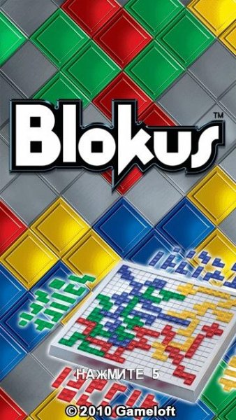 Blokus Nokia 5800 RU IGP EU TS 107