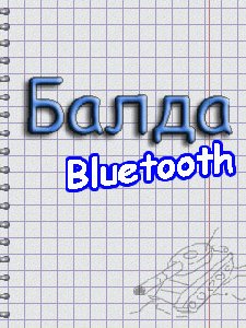 balda bluetooth