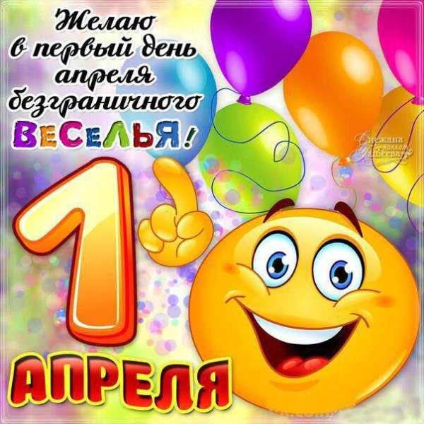 IMG 20200401 175211
