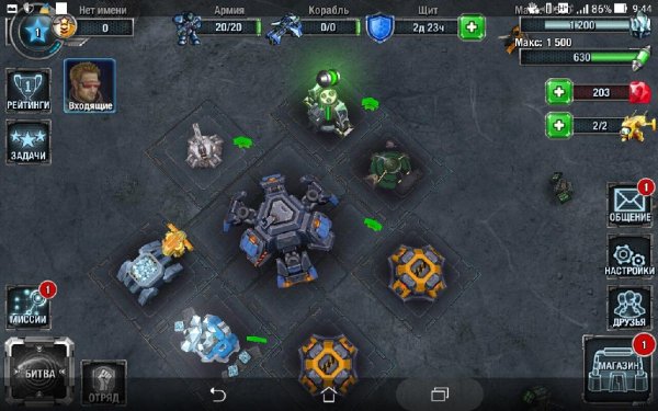 Galaxy Control v1 48 78