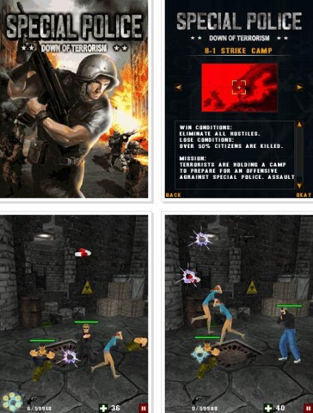 Спецподразделение Закат Террора