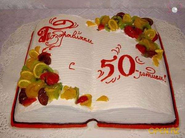 с юбилеем.50 лет