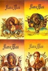 Карл Май. Собрание сочинений в 16 томах