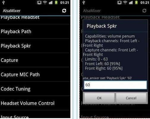 Alsamixer-1.1.5