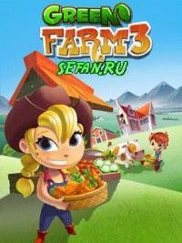 GreenFarm3 320