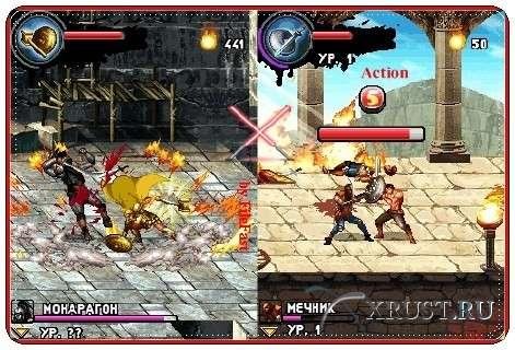 Война Богов