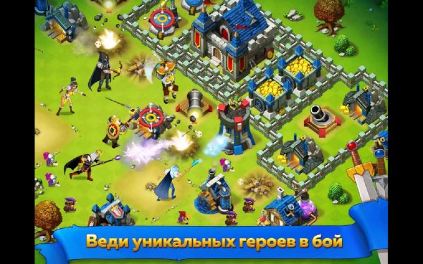 Might and Glory 1.5.5