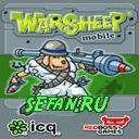 WarSheep 220х176