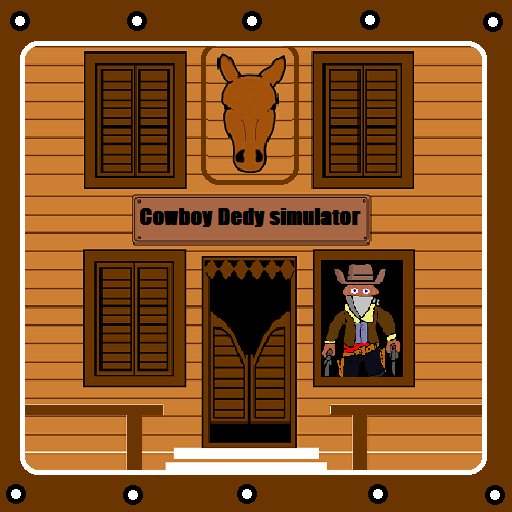 Симулятор ковбоя