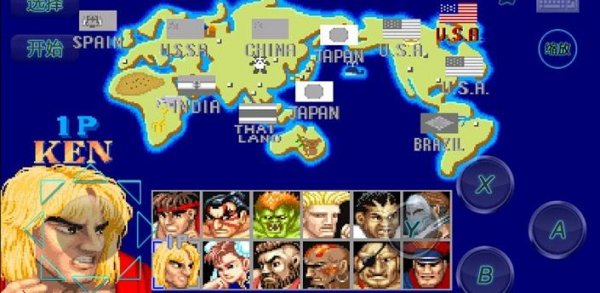 Street Fighter II v1.0