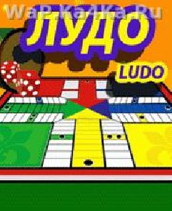 ludo
