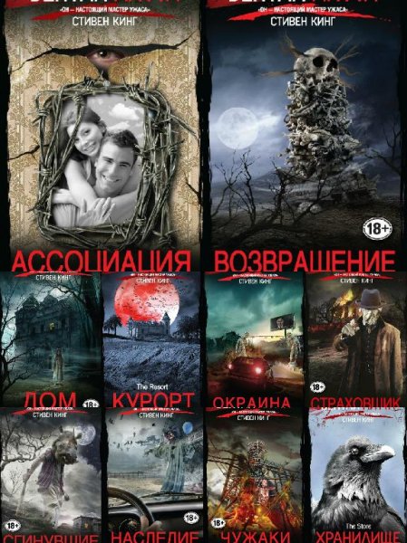 Литтл Бентли