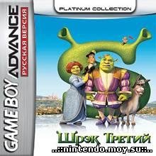 Shrek the Third [TRus Vector]