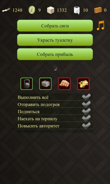 Тюряга 1.1.7