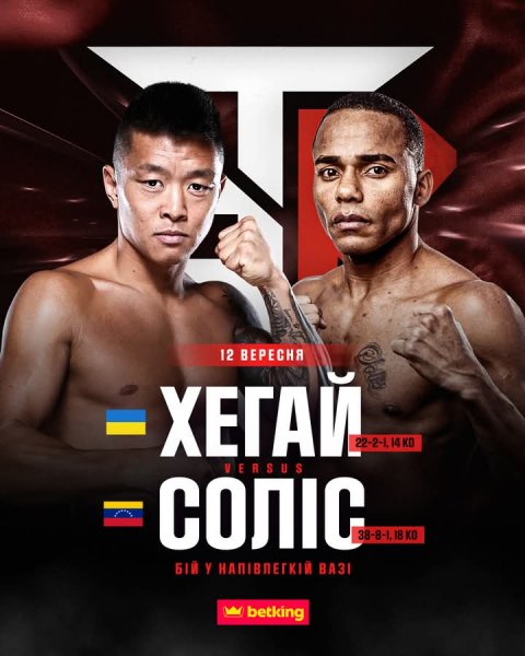 FB IMG 1756291931377