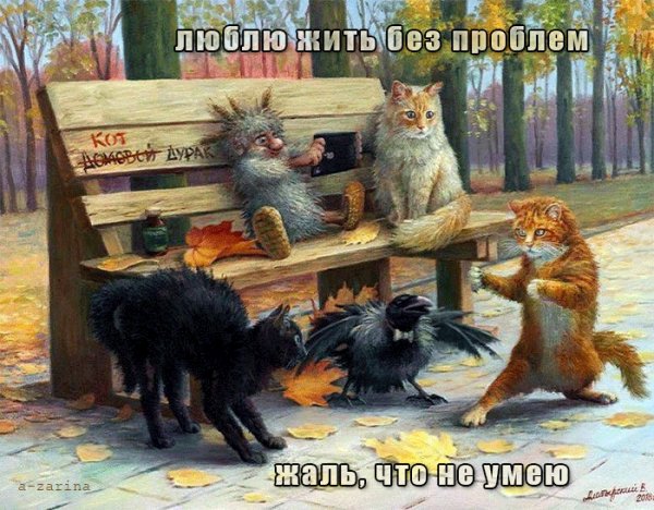 жизнь 077003