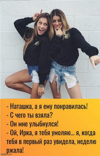 Ржала