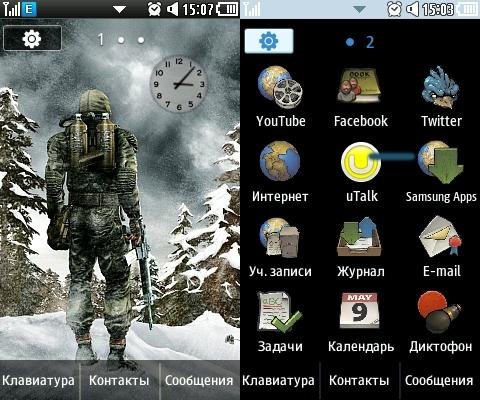 STALKER New Year