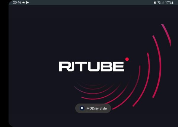 RUTUBE ATV v.27.1.9 M`s