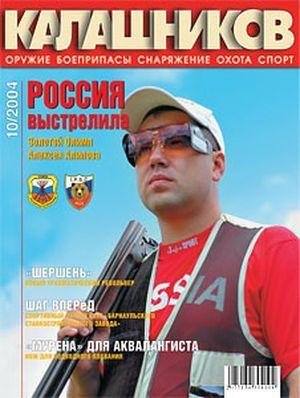 Оружие 20-го века.Автоматические гранатометы