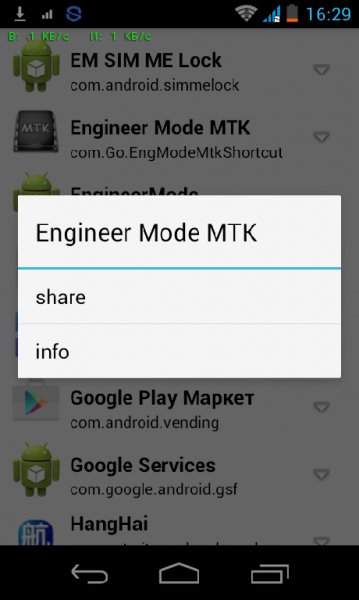 Apk Extractor