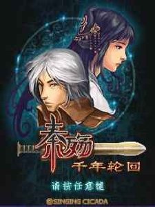 Castlevania-Reincarnation s60 240x320