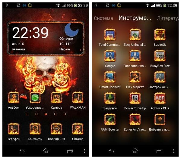 Hola Launcher 1.7.7