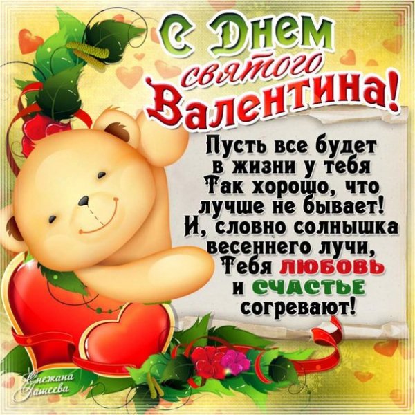 file_45661241