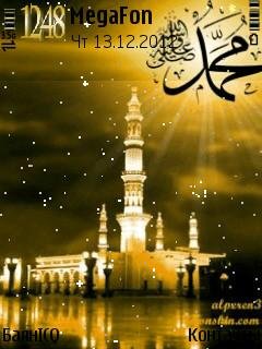 Allah Muhammed