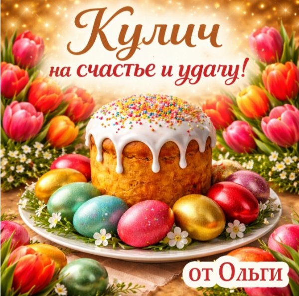 IMG 20260415 201454