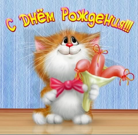 Ня
