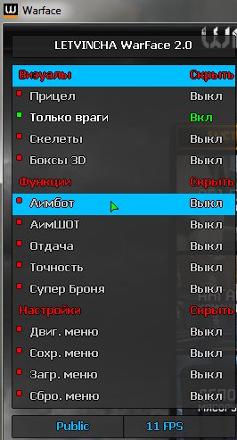 чит варфейс (warface)