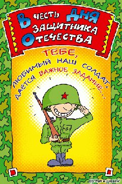 ВАЖНОЕ ЗАДАНИЕ