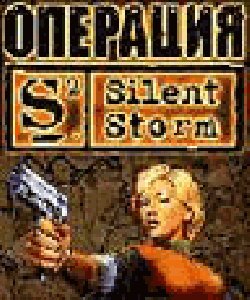 operacija tihii shtorm