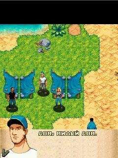 Stranded(Выброшенные на берег)