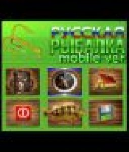 ruskaya ribalka 176x208 208x208