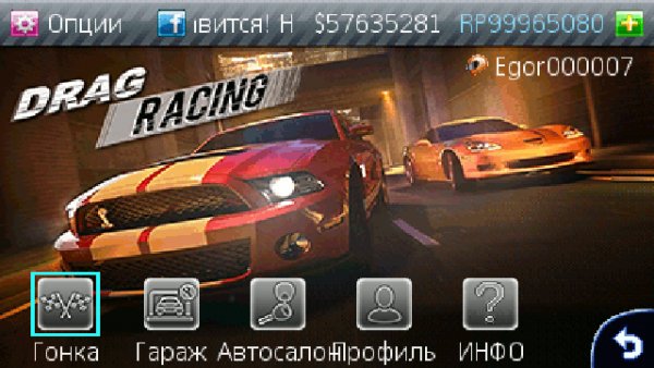 Drag racing 360x640 s60