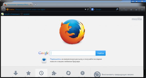Firefox Setup Stub 31.0