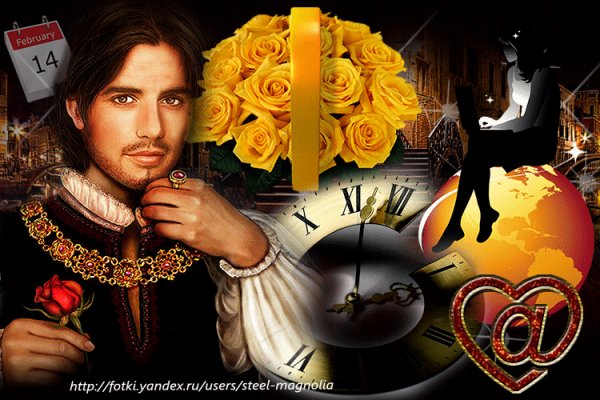 С Днём св.Валентина!