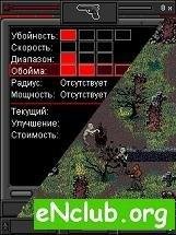 Мёртвая Зона (рус.вер.)