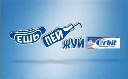 El Pasador - Amada mia amore mio