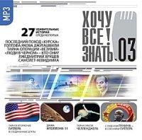 СМЕРТЬ ПОД ГРИФОМ СЕКРЕТНО