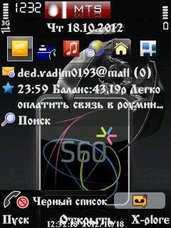 S60 dragon