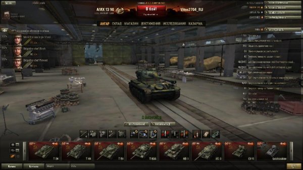 WoT internet install ct