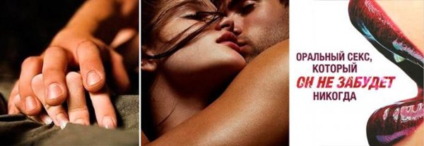 Уроки орального Секса для женщин!!!