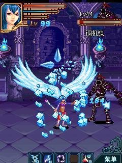 Legend of Wu dual beacon in troubled tim