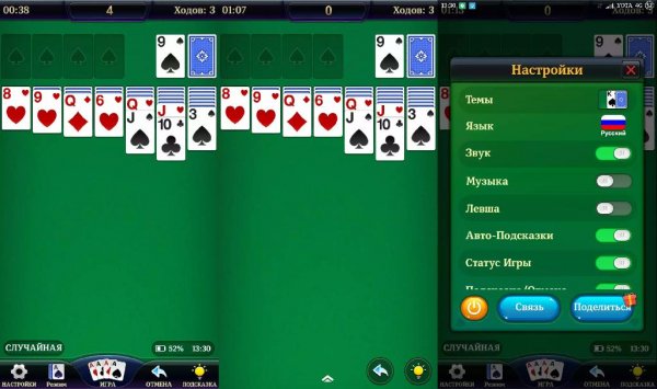 Косынки v2.98.0(21)arm64v8.crk.ads.removed