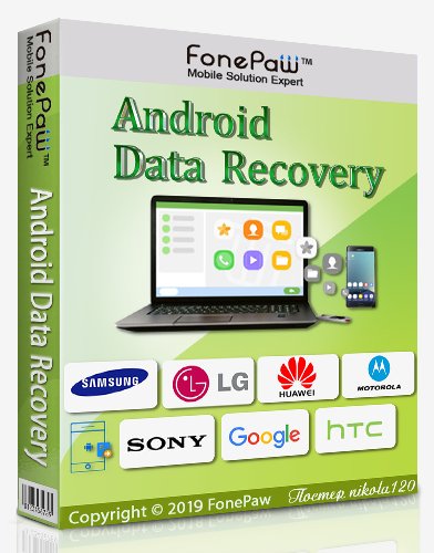 FoneLab Android Data Recovery 3.0 Rus + Portable [Repack]